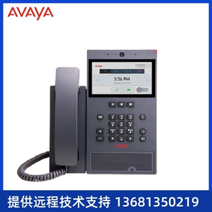 SIP协议IP彩屏电话 Avaya 会 3PCC K155 亚美亚 Vantage