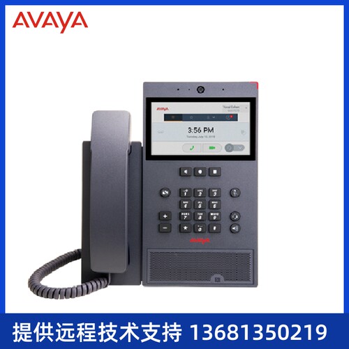 Avaya 亚美亚 Vantage K155 3PCC SIP协议IP彩屏电话/会