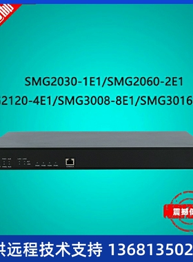 synway三汇中继网关 SMG系列1E1/2E1/4E1/8E1/16E1数字语