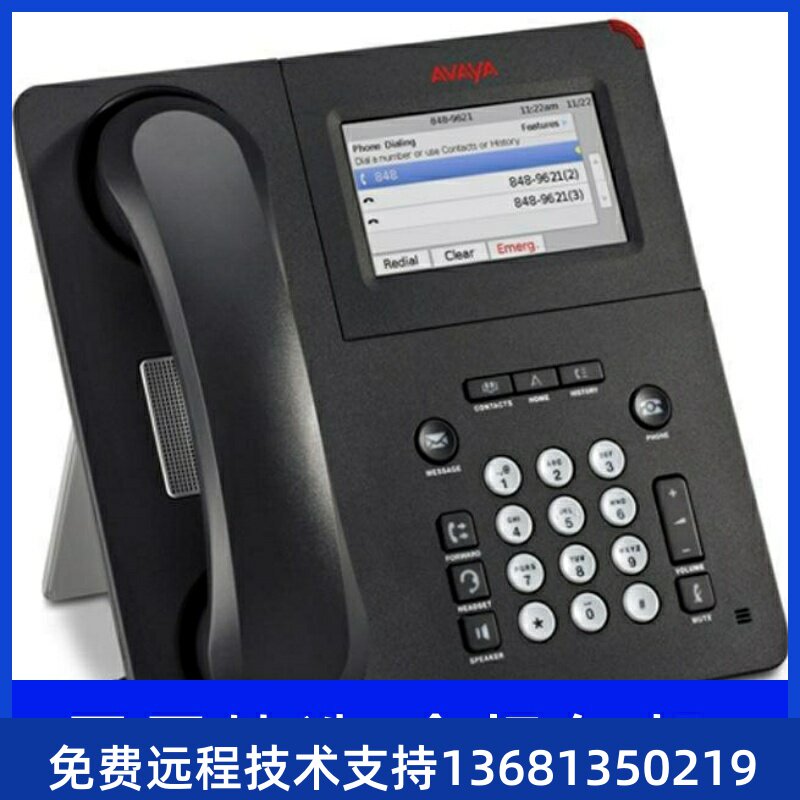 回收AVAYA 9650 IP数字电话机 渠道 量大优惠 大量库