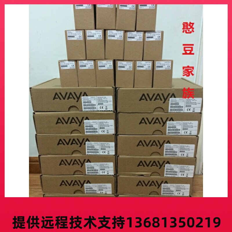 高价回收全新AVAYA 1608-I 话机 1608i  原装正