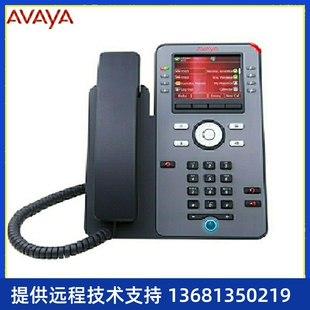 3PCC Avaya J179 亚美亚 彩屏IP电 SIP协议IP电话机