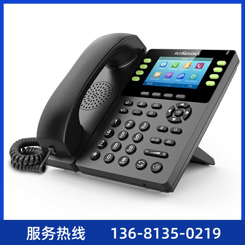 FLYING VOICE 飞音无线IP录音话机 IP办公座机局域网电话IPPBX
