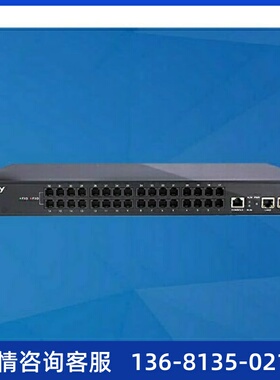 高价回收顺丰包邮三汇语音网关SMG1016B4-16FXS 16口办公电话