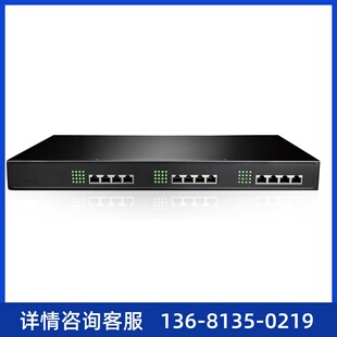 32FXO语音网关   SIP\\/IP\\模拟外线接入设备网关 32口IAD