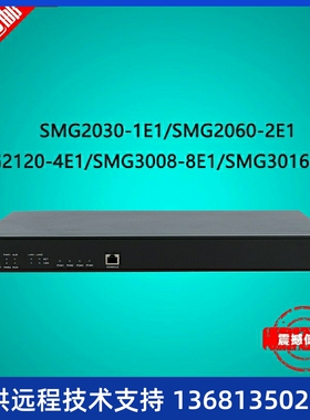 synway三汇中继网关 SMG系列1E1/2E1/4E1/8E1/16E1数字语音网关