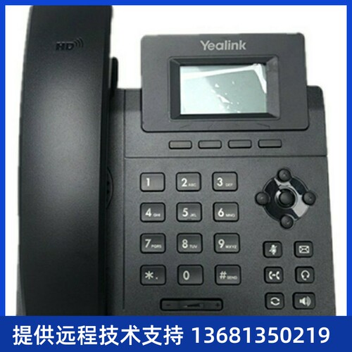 高价回收亿联IP电话机SIP-T30/T30P/T31/T31P/T31G/T33P/T33G网络