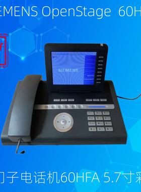 西门子优力飞Unify 交换机OSBX8系列 SIP电话机CP200 CP600 60HFA