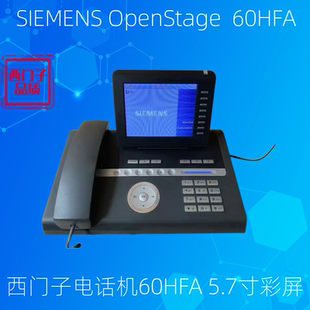 西门子优力飞Unify SIP电话机CP200 CP600 60HFA 交换机OSBX8系列