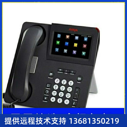 Avaya 9641GS 千兆触摸彩屏IP话机 质量保证 欢迎询价订购