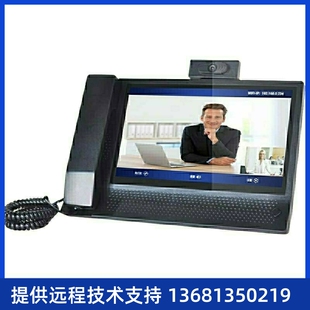 回收智能多媒体视频电话机A 华为eSpace8950可视IP电 116V适用于