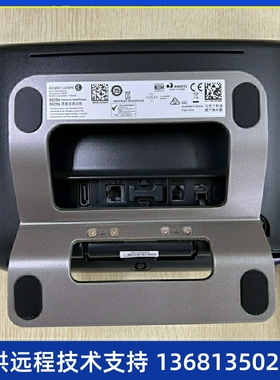 阿尔卡特8029 数字电话机 ALCATEL交换机专用话机  8029S  8039S