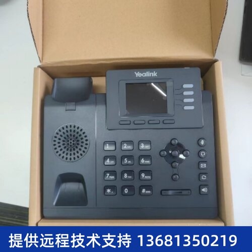 亿联SIP话机IP电话机SIP-T33P智能彩屏5方