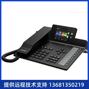 华为 7910 eSpace 7950 7960 7920 办公电话机 POE SIP