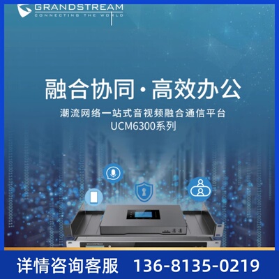 a流rsdteGmn网络交换机01A2C3U6