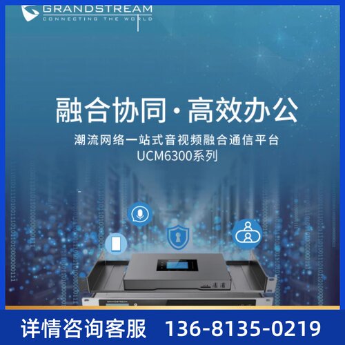 a流rsdteGmn网络交换机01A2C3U6