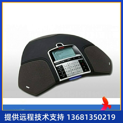 700504740 AVAYA B179 SIP CONF PHONE POE B179开放SIP会