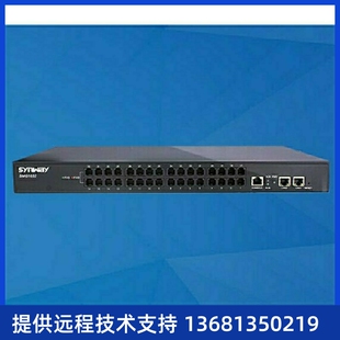 厂家直销三汇语音网关SMG1032-32O 32路模拟外线接入 网络电话机