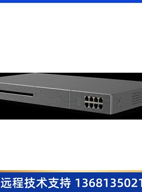Yeastar P550 IPPBX语音交换机  星纵P550交换机  朗视P550