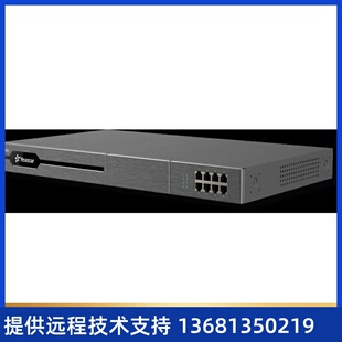 Yeastar IPPBX语音交换机 星纵P550交换机 朗视P550 P550