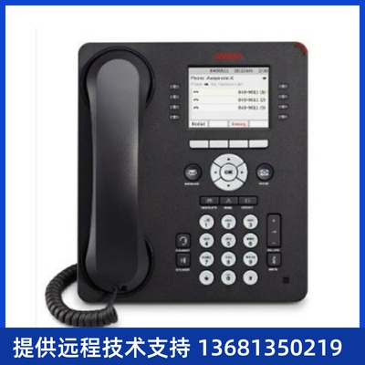 价回收AVAYA 9608 IP 电话机全新正品 亚美亚 现货包邮