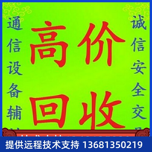 Avaya IPO500 v2 主机 v2控制单元 可出方案 原装正品
