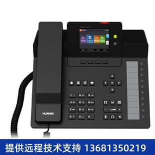 Huawei华为eSpace7910 POE供电 7950千兆彩IP话机
