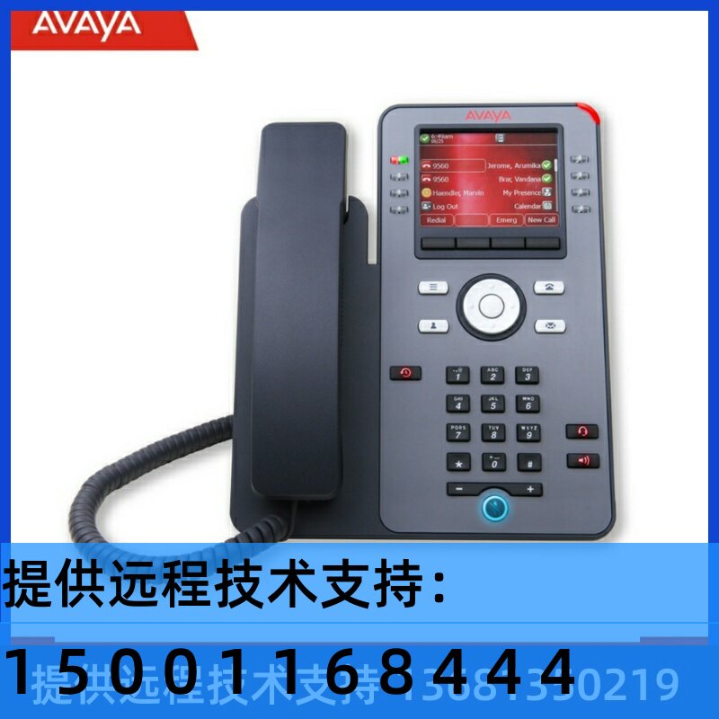 高价回收Avaya J179 千兆 办公 IP电话机 IP话机 原装正品 全国联