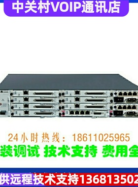 华为eSpace U1911现货 U1910升级版 SIP服务器 网络电话