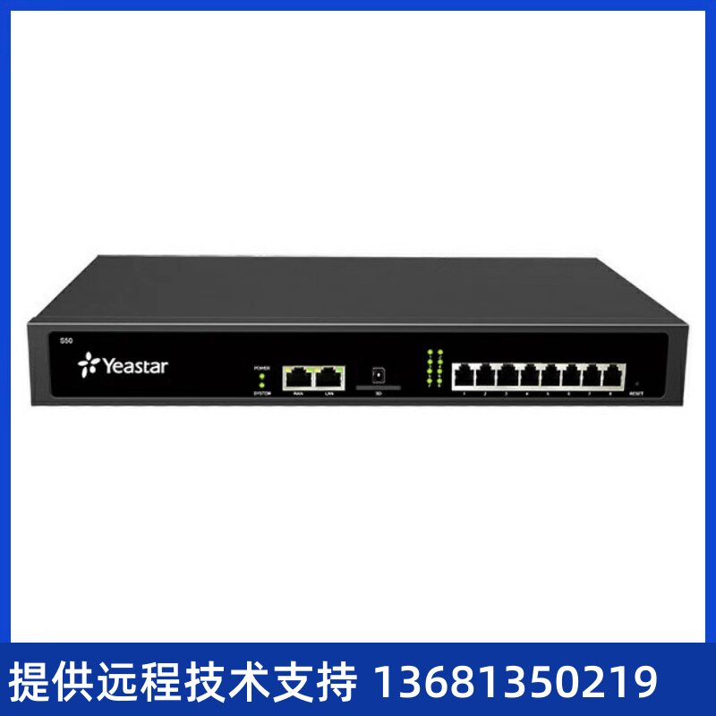 16口外线网关   朗视TA1610外线网关   模拟中继接口(FXO)