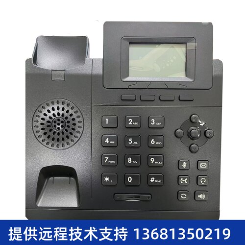 亿联SIP-T30/T30P /T31/T31P/T31G/T33P/T33G IP电话机 广州