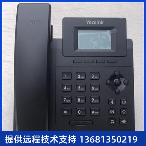 亿联IP电话机持EIP帐网联T供络话