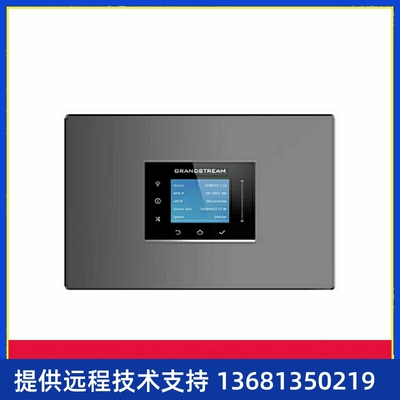 回收潮流Grandstream UCM6301潮流网络新推出音视频融合通信平台