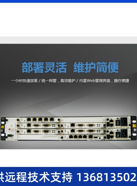 【正品保障】华为 eSpace U1910 现货U1930