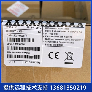 未拆封 原装 全新 百兆 9608 9608D IP网络电话机 AVAYA