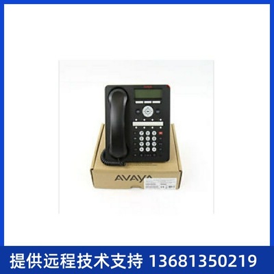 Avaya 1408 IP Business Telephone  International Frei