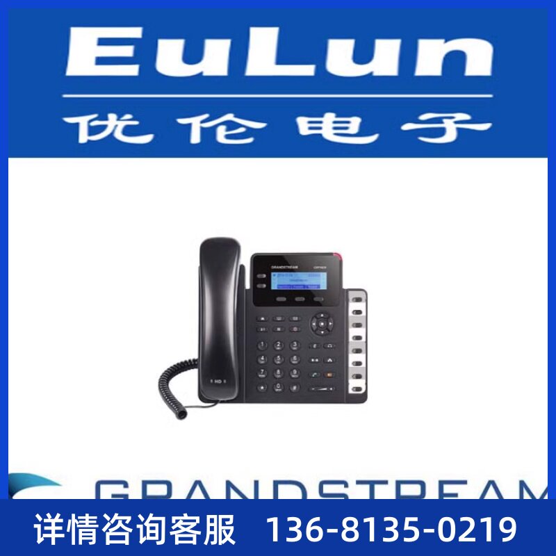 潮流IP话机千兆彩屏GXP1628 双线路 支持2条通话线路企业
