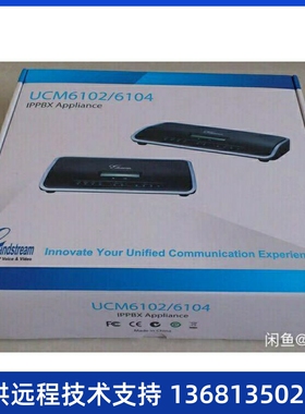 全新库存清货潮流IPPBX UCM6104SIP电话系统服务器支持50