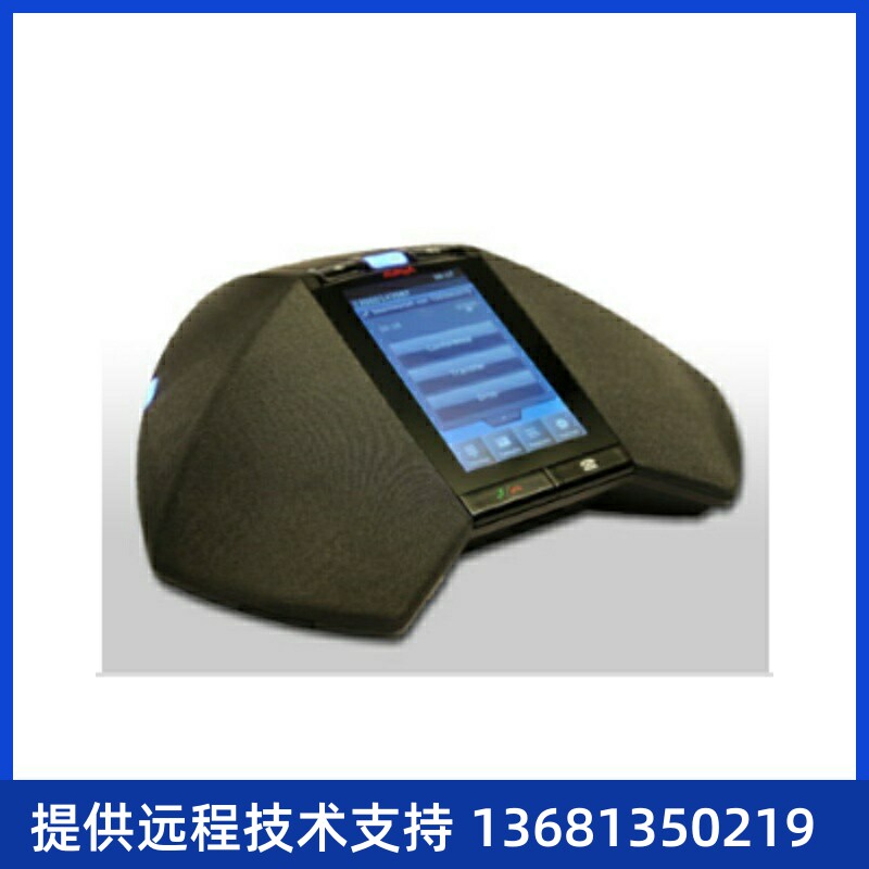 Avaya B189 会议电话 电话会议机Avaya B189 Conference