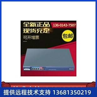 原装 32S原装 正品 华为IAD132E 现货 保障