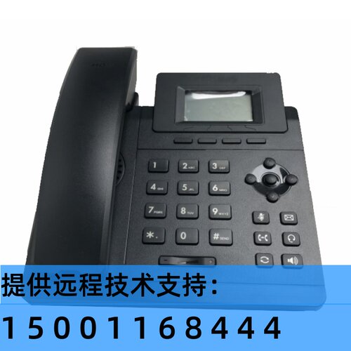 包邮电话机亿联IP网络