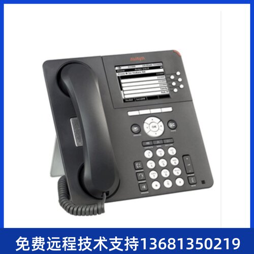 高价回收Avaya 9630G-I 高档IP电话座机 千兆黑白屏接口 欢迎询价