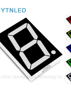 2.3英寸1位数码管共阴共阳红黄绿翠绿蓝白色ELS-23101AS/AG/BS/BG