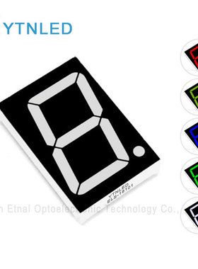 1.8英寸1位数码管共阴共阳红黄绿翠绿蓝白色ELS-18101AS/AG/BS/BG