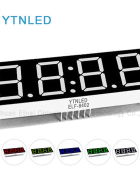 0.8英寸4位时钟数码管共阴共阳红黄绿蓝白色ELF-8402AS/BS/AG/BG