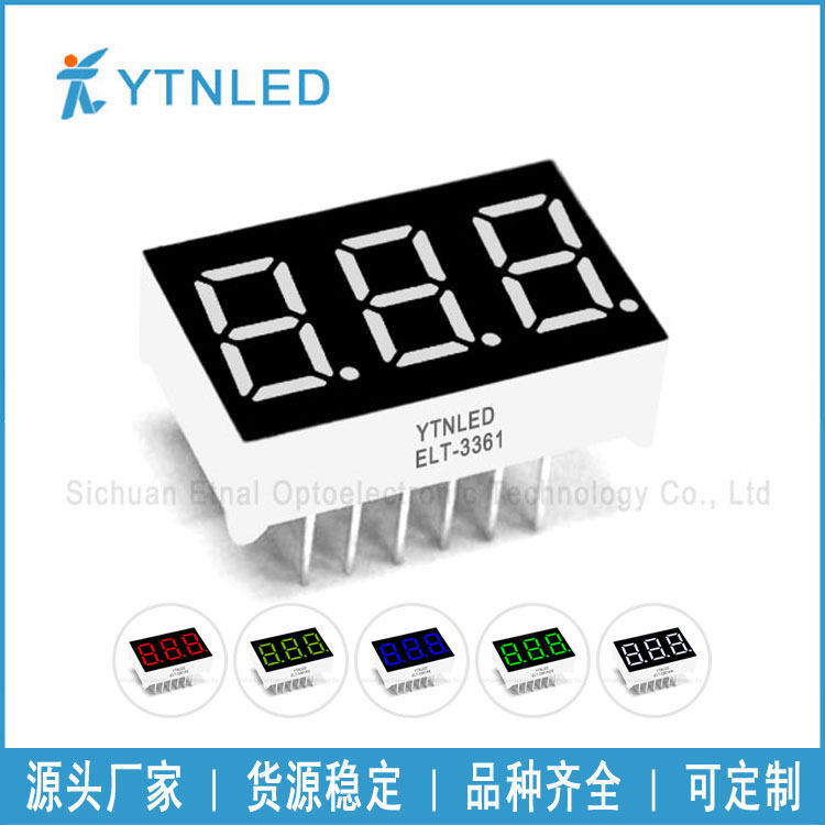 0.36英寸3位数码管共阴共阳红黄绿蓝白色ELT-3361AS/BS/AG/BG怎么看?