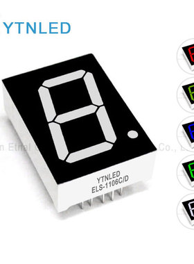 1英寸1位数码管单芯共阴共阳红翠绿蓝白色ELS-1106CS/CGG/DS/DGG