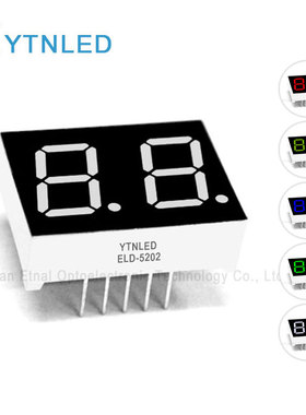 0.5英寸2位数码管共阴共阳红黄绿翠绿蓝白色ELD-5202AS/BS/AG/BG