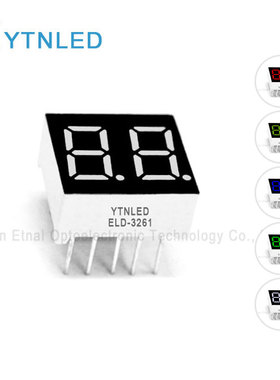 0.36英寸2位数码管共阴共阳红黄绿翠绿蓝白色ELD-3261AS/BS/AG/BG
