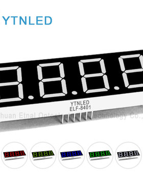 0.8英寸4位数码管共阴共阳红黄绿翠绿蓝白色ELF-8401AS/BS/AG/BG